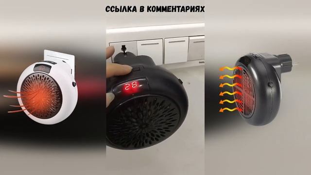 Портативный ОБОГРЕВАТЕЛЬ. Для дома, офиса или дачи. Обзор. Отзывы смотреть онлайн