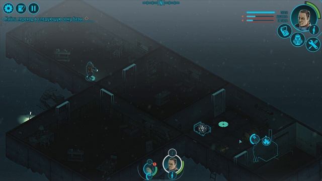 ПРОХОЖДЕНИЕ | Distrust #2