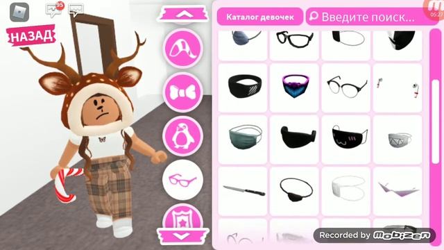 Как сделать красивые новогодние скины в Roblox без доната!!!??? смотреть онлайн
