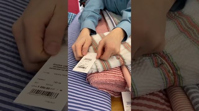 Что такое Сирсакер и ассортимент этих тканей в LO SCAMPOLO ищите в этом видео! смотреть онлайн