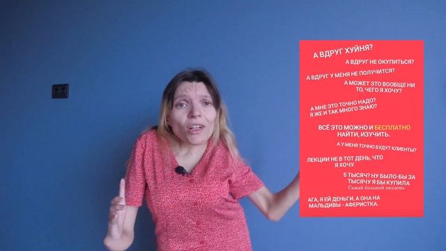 МЫСЛИТЬ КАК НИЩИЙ или почему успеха добиваются единицы. БЫТЬ БОГАТЫМ или БЕДНЫМ - выбор есть. смотреть онлайн