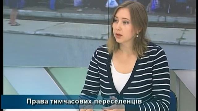 Права тимчасових переселенців смотреть онлайн
