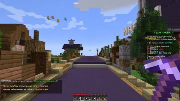 СОЗДАЛ СЕРВЕР MINECRAFT И ИГРАЮ | ХОСТИНГ ZOROTEX.ORG