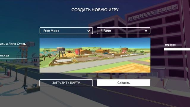 Обзор на Обнову в Simple Sanbox 2 смотреть онлайн