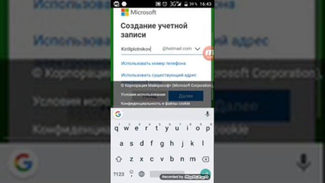 Как сделать чтобы в майнкрафте были достижения смотреть онлайн