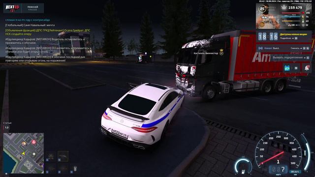 Дм авто + дм + пг + оск смотреть онлайн