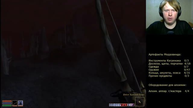 TES III Morrowind #100 Разрушитель заклятий и Кольцо Марары смотреть онлайн