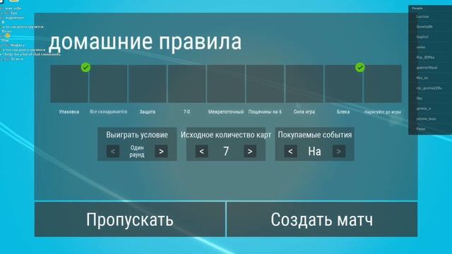 Как получить стойку uno в pls donat(плис донат) смотреть онлайн