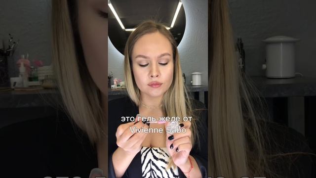 Сравнение средств для укладки бровей от бровиста-ламимейкера Алёны смотреть онлайн