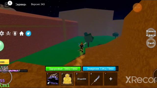 Как получить рассу Shark v3 в Blox Fruits смотреть онлайн