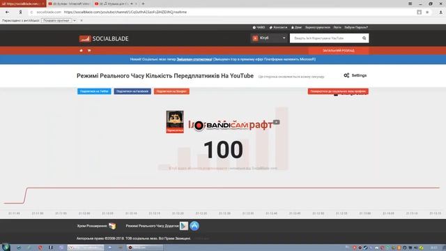 СПАСИБО ЗА 100 ПОДПИСЧИКОВ! смотреть онлайн
