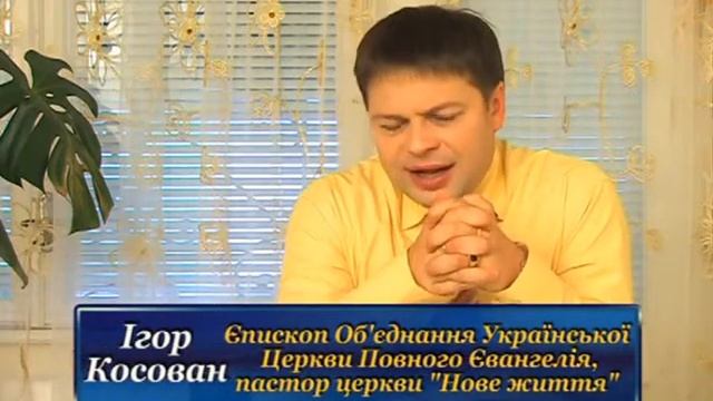 Молитва (3 - 3 день) смотреть онлайн