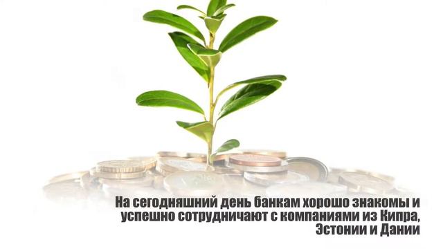 Как открыть корпоративный счет в Чехии смотреть онлайн