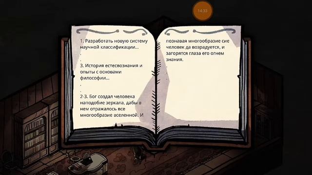 Прохождение игры MazM Jekyll and Hyde #2 "Да какой там пароль от моего хранилища смотреть онлайн