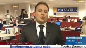 РТС=500 пунктов. Сергей Усиченко хоронит российский рынок под водочку.