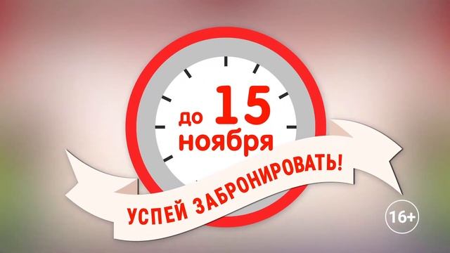 Ресторан "Россия". Новогодние корпоративы смотреть онлайн