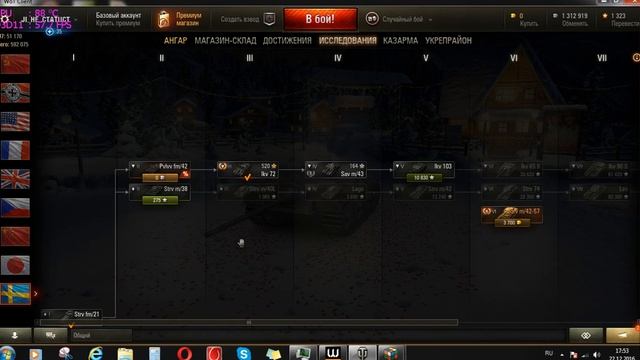 Продам аккаунт World Of Tanks.2016 аккаунт wot смотреть онлайн