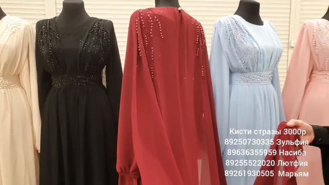 Брилиантовые Кисти Стразы Жемчуг Дубай Шифон Бренд смотреть онлайн