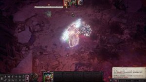 Гайд на лучников в Pathfinder: Wrath of the Righteous