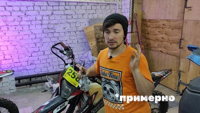 PWK 34 - НЕ ЗАПУСКАЕТСЯ после падения, НЕ ДЕРЖИТ ХОЛОСТЫЕ обороты! Разбираемся. смотреть онлайн