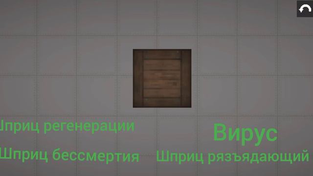 Угадай что находится в ящике 2 смотреть онлайн