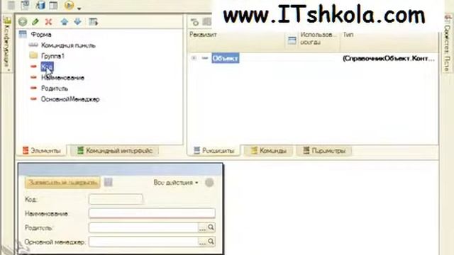 Чистов Разработка в 1С-Ч52 Java обучение Курс смотреть онлайн