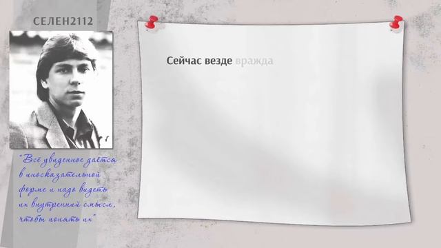 Вражда людская это омут смотреть онлайн