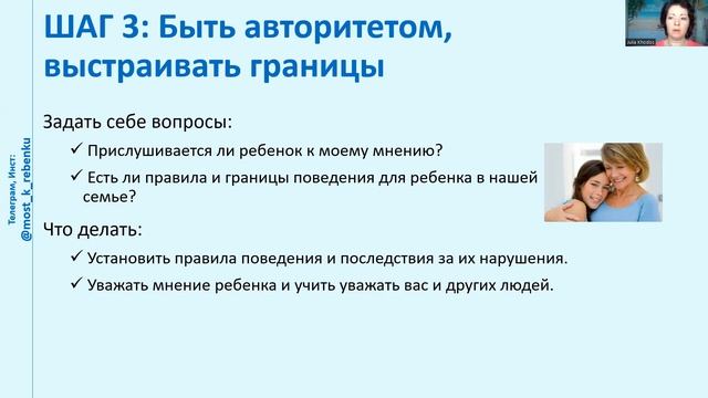 Мост к ребенку смотреть онлайн