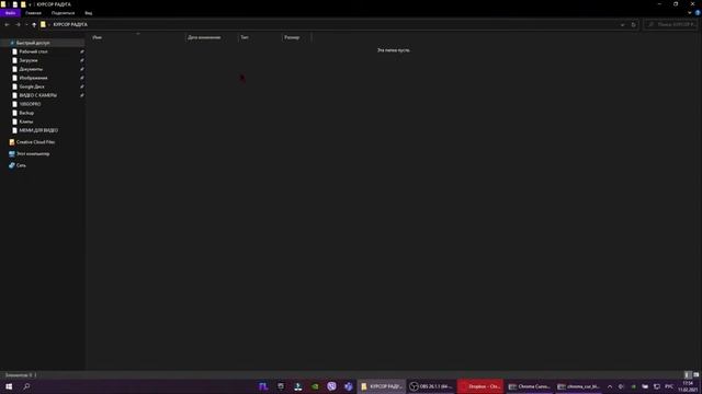 КАК СДЕЛАТЬ РАДУЖНЫЙ КУРСОР НА ПК | ГАЙД КАК ЭТО СДЕЛАТЬ!! смотреть онлайн