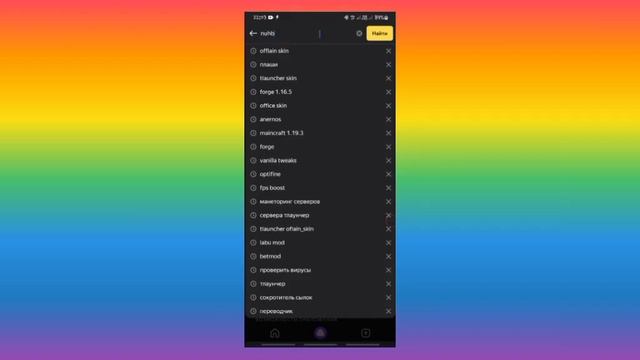 Я устоновил скин на pojavlauncher без лицензии и текстур паков || I installed the skin pojavlaunche смотреть онлайн