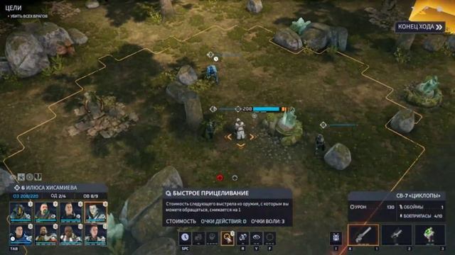 Phoenix Point: Year One Edition 16 - Захватываем шахты древних.