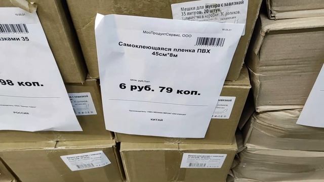 Светофор Беларусь. Обзор товаров. Цены.