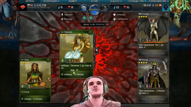 Битвы из Платиновой Лиги Fantasy Rivals смотреть онлайн