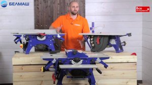 Деревообрабатывающие станки БЕЛМАШ СДМ