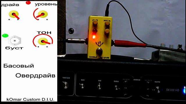 басовый овердрайв.mpg смотреть онлайн
