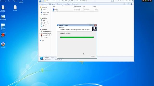 Установка и регистрация программы Ultraiso смотреть онлайн