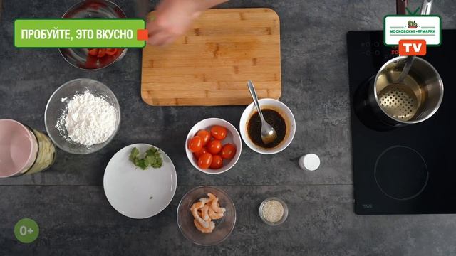 «Московские ярмарки»: салат с карамелизированными баклажанами смотреть онлайн