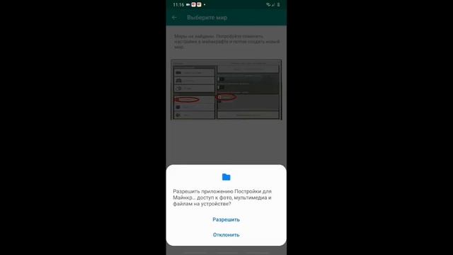 как сделать деревню в плоском мире? смотреть онлайн