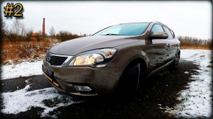Готовлю к продаже Kia Ceed I №2
