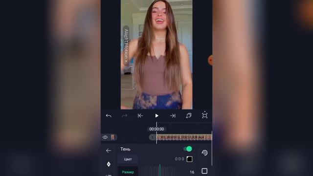 Туториал на интро-начало в ам|| Alight Motion|| смотреть онлайн