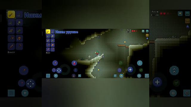 Прохождение terraria 1.3.0.7.2 смотреть онлайн
