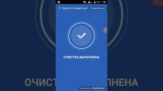 Лучшее приложение для очистки мусора смотреть онлайн