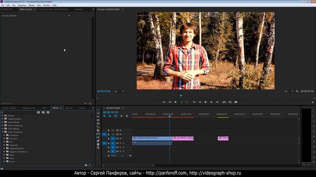 Adobe Premiere Pro CC - как добавить переходы Transitions смотреть онлайн