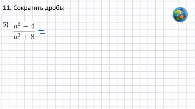 N 11 Алгебра 10 класс Колягин ГДЗ смотреть онлайн