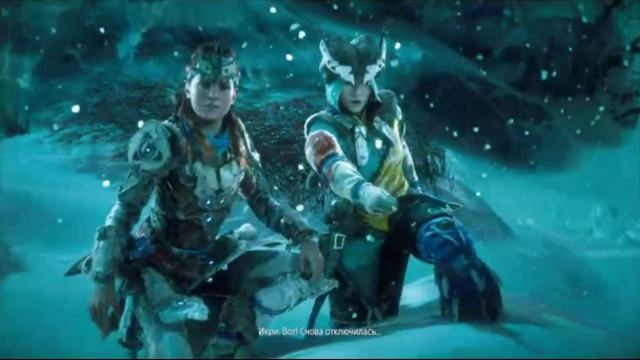 PS 4 Horizon Zero Dawn Complect Edition Побочное Задание Во имя Выживания