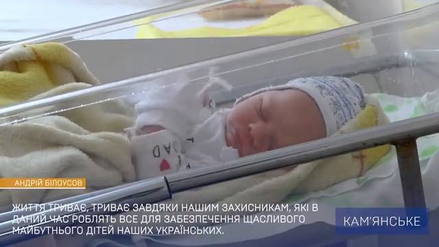 В Каменском поздравили женщин, родивших детей в День матери