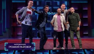 Импровизация: Директор школы и отличившийся преподаватель