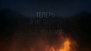 M.Worship - Египет | караоке текст | Lyrics