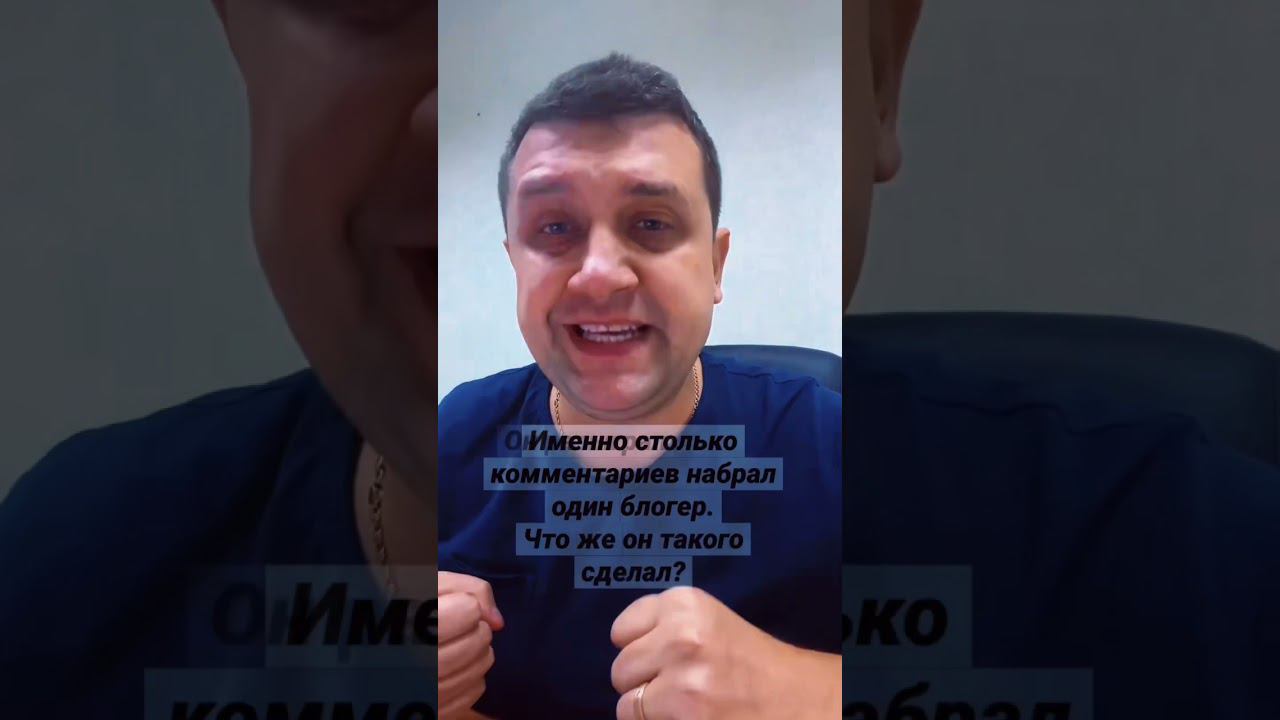 Как набрать 100 тыс комментариев под постом в Instagram смотреть онлайн