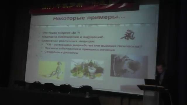 Презентация курса Основы ТКМ в ИВМ РУДН смотреть онлайн